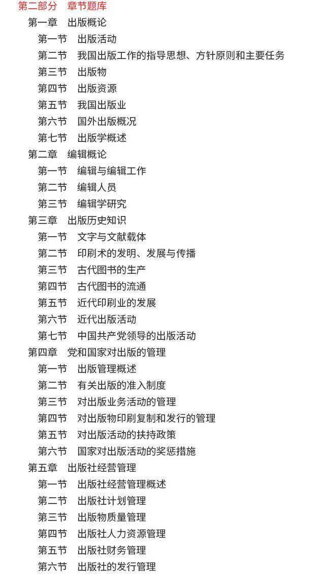 2025正版资料免费汇编，迈向知识共享的未来，2025正版资料免费汇编