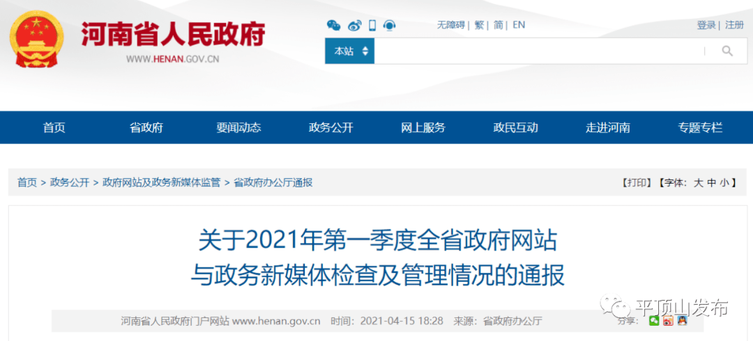 新奥彩2025年免费资料查询，新奥彩2025年免费资料查询，未来彩票市场的展望与策略分析
