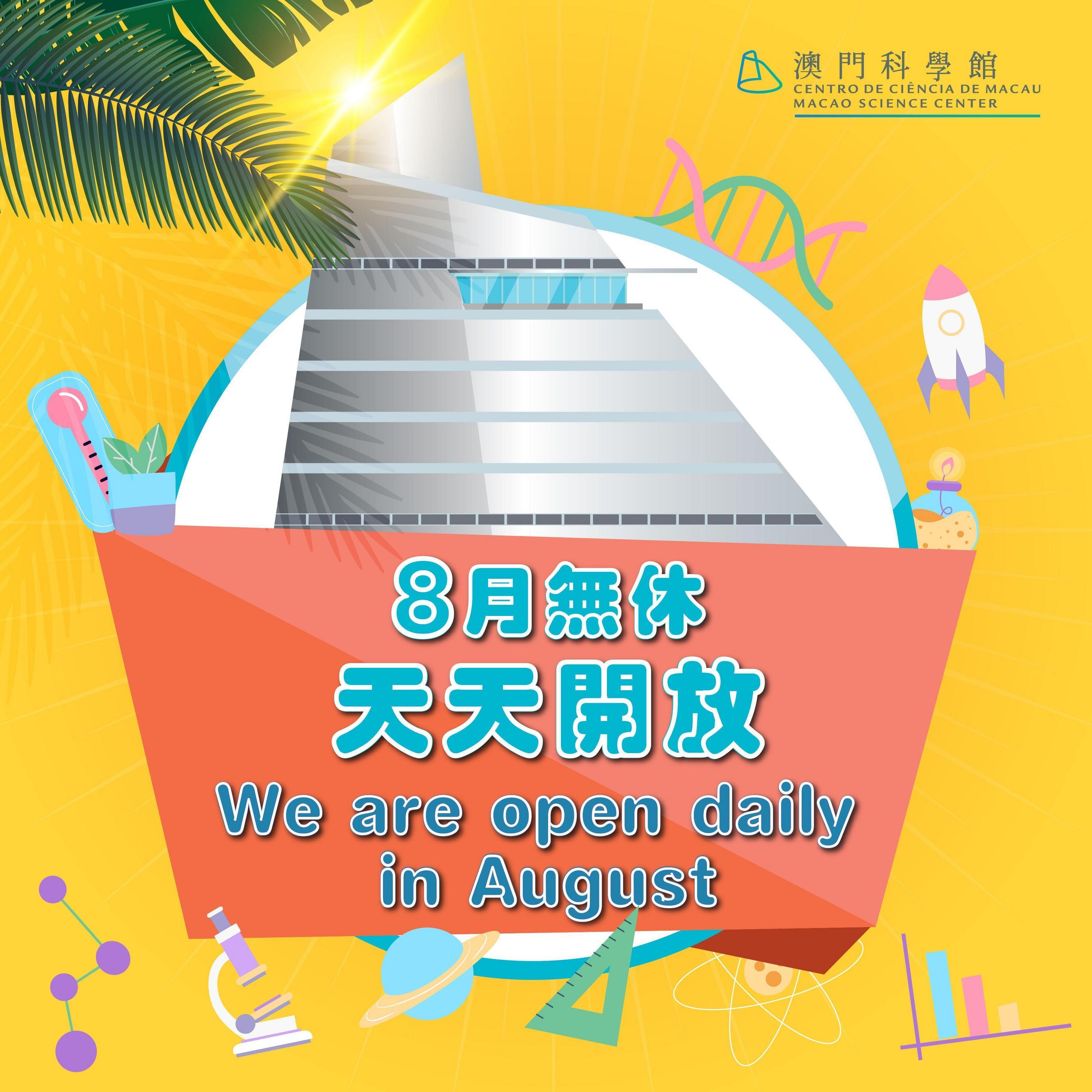 2025澳门天天开好彩大全香港，澳门与香港，展望未来的繁荣与活力——2025天天开好彩的愿景