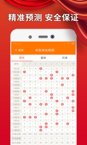 新澳全年免费资料大全，新澳全年免费资料大全，探索与启示