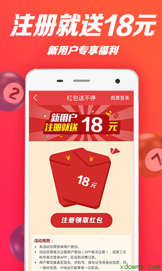 新闻 第237页