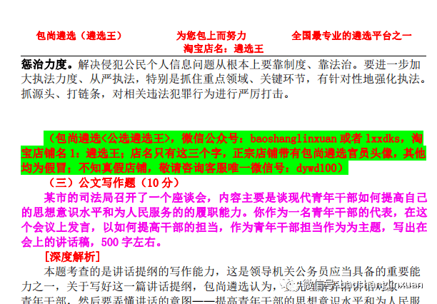 新澳天天开奖资料大全三中三，新澳天天开奖资料大全三中三，深度解析与全面指南