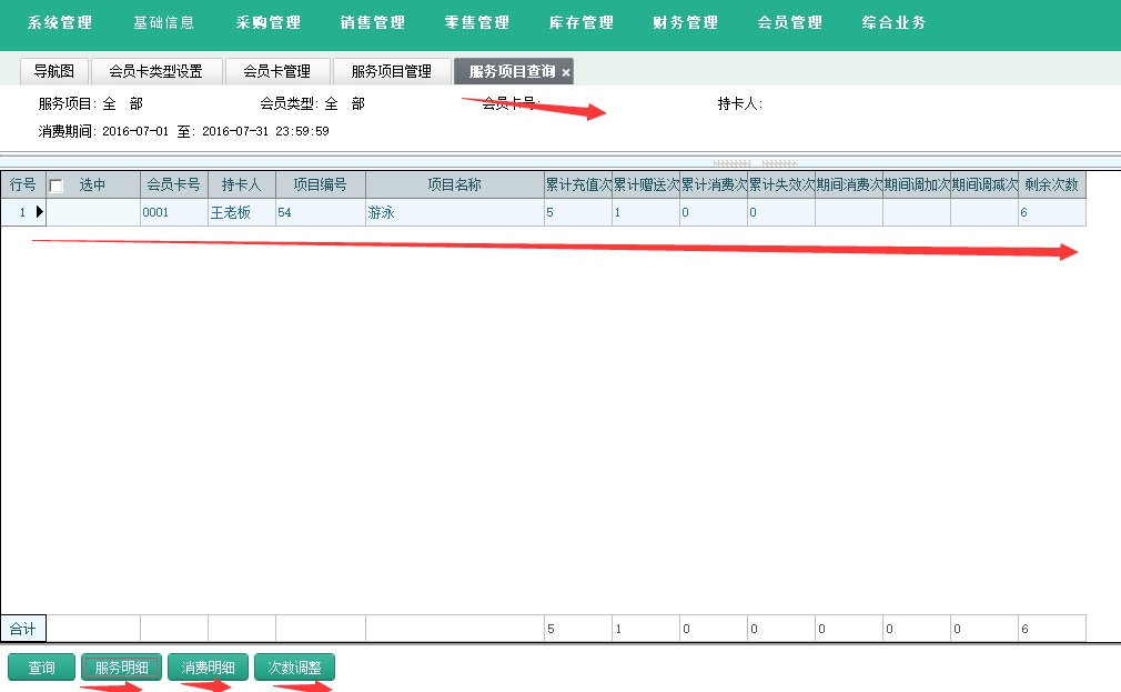 管家婆白小姐开奖记录，揭秘管家婆白小姐开奖记录，背后的秘密与探索