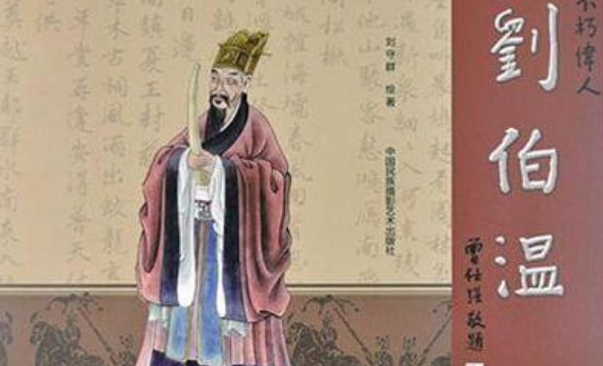 刘伯温资料全年免费大全，刘伯温资料全年免费大全，深度挖掘历史智慧