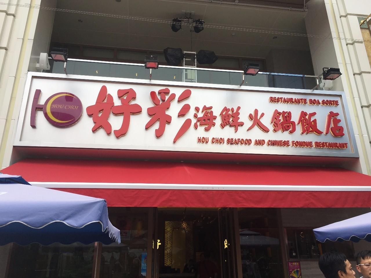 2025年澳门天天开好彩精准免费大全，澳门天天开好彩精准免费大全，探索未来的彩票文化