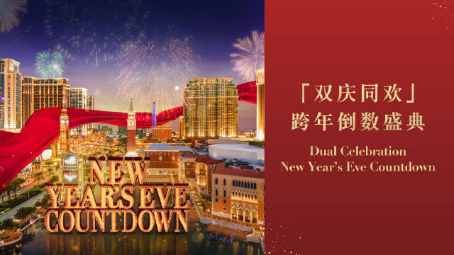 2025年澳门正版免费开奖，澳门正版免费开奖在2025年的新展望