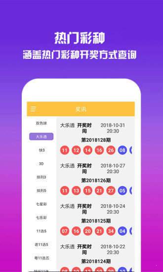 王中王中特六肖中特，王中王中特六肖中特，探寻神秘与传奇