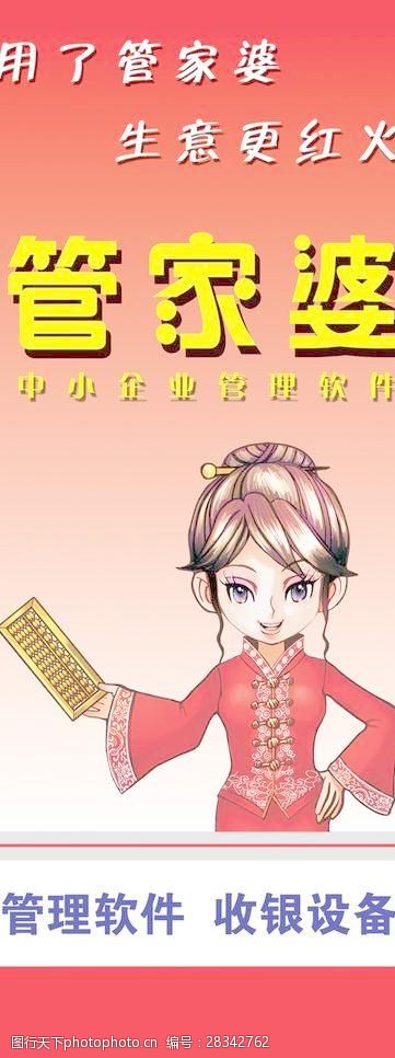 4887王中王管家婆客服电话，关于王中王管家婆客服电话的详细介绍与重要性