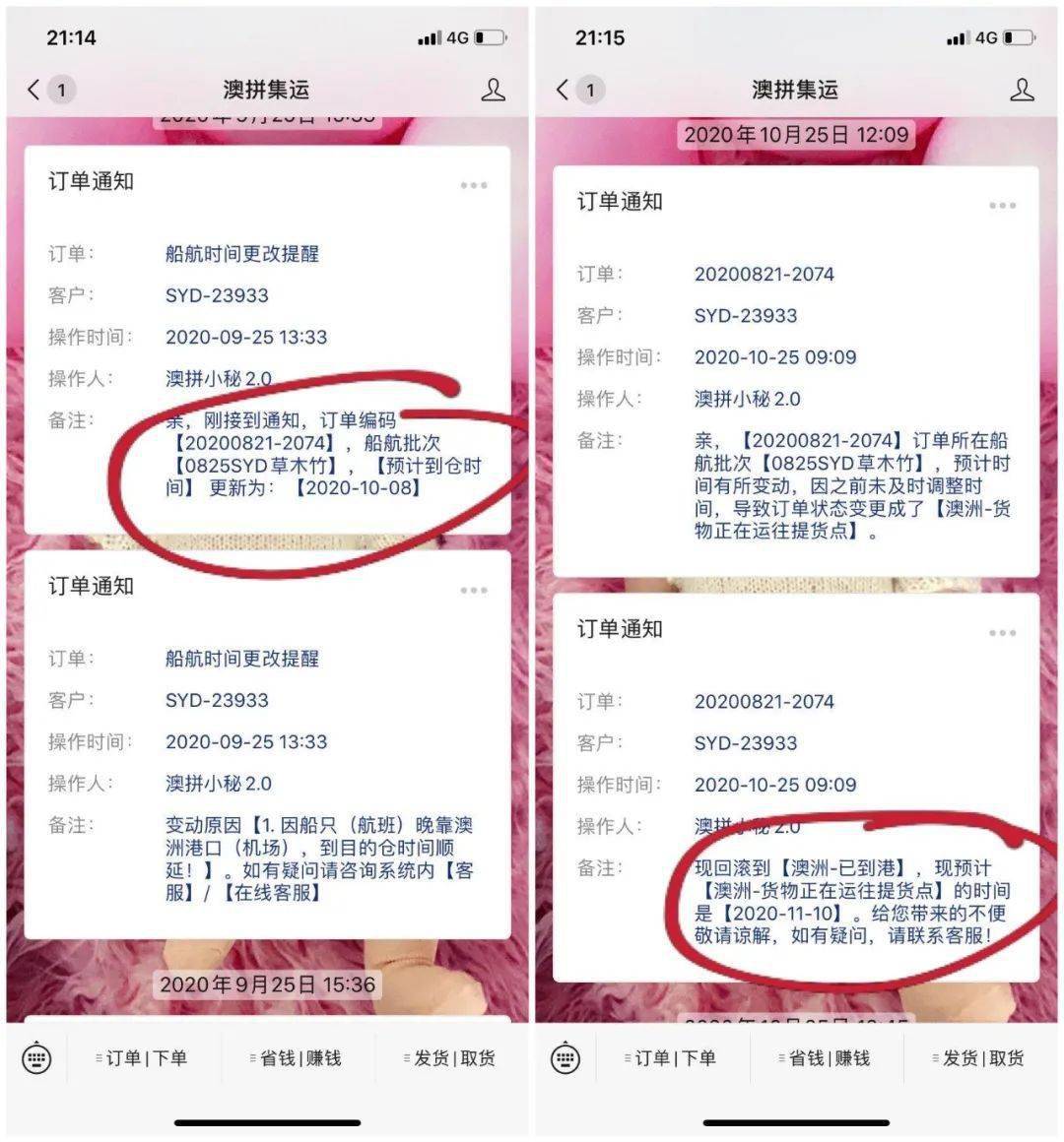新澳最新开门奖历史记录岩土科技，新澳最新开门奖历史记录与岩土科技的融合与发展