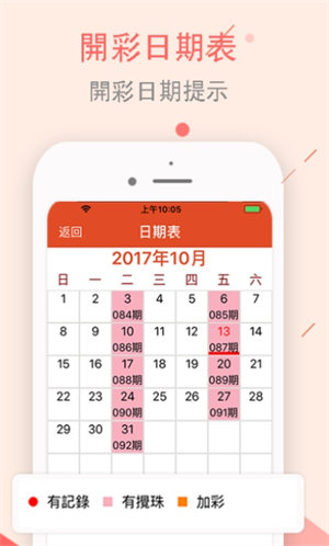 澳门正版资料大全资料生肖卡，澳门正版资料大全资料生肖卡，探索生肖文化的魅力与实用指南