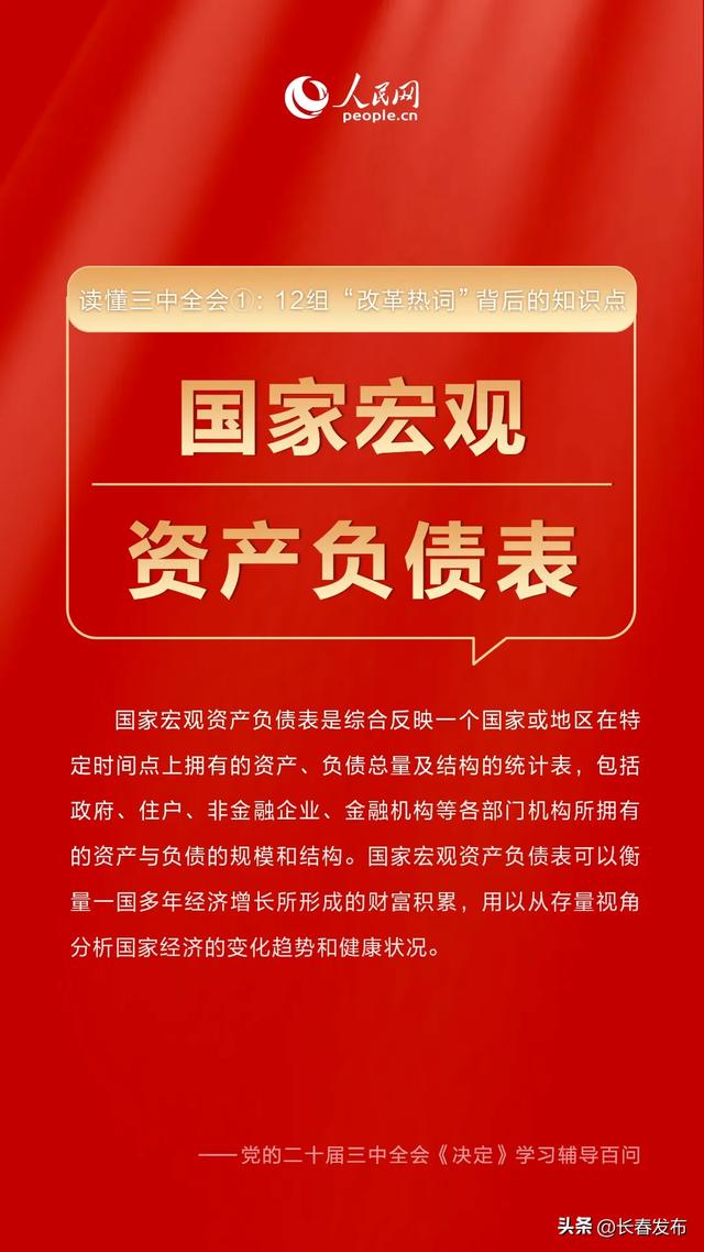 2025香港正版资料免费大全精准，探索未来，香港正版资料免费大全精准指南（2025版）
