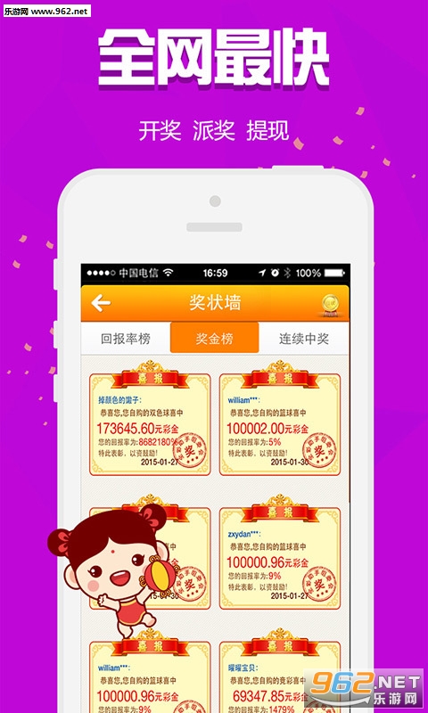 白小姐三肖三期必出一期开奖百度，白小姐三肖三期必出一期开奖百度，揭秘彩票神话与真实世界