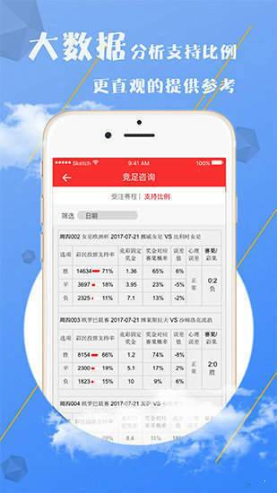 新澳门免费资料大全使用注意事项，新澳门免费资料大全使用注意事项