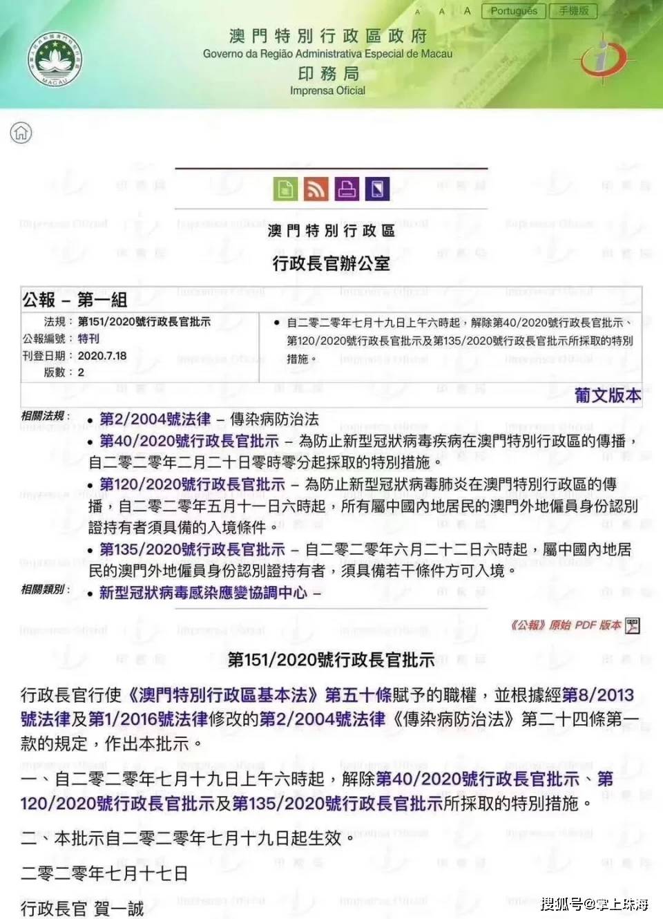 澳门正版内部传真资料软件特点，澳门正版内部传真资料软件的特点解析