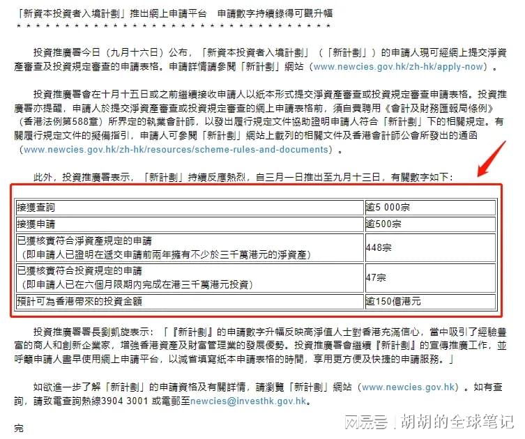 香港内部资料最准一码使用方法，香港内部资料最准一码使用方法详解