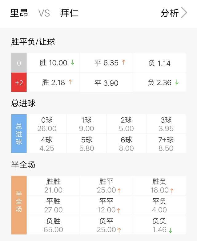 今晚澳门特马开什么号码事件，澳门今晚特马开什么号码事件，揭秘彩票背后的神秘面纱