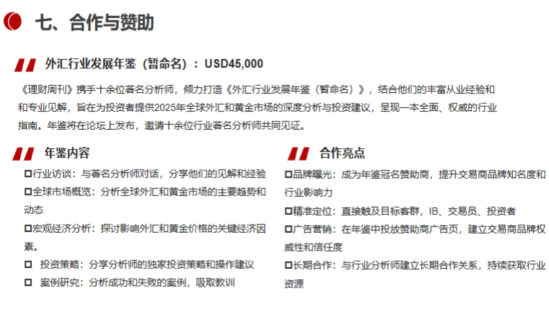 新闻 第228页