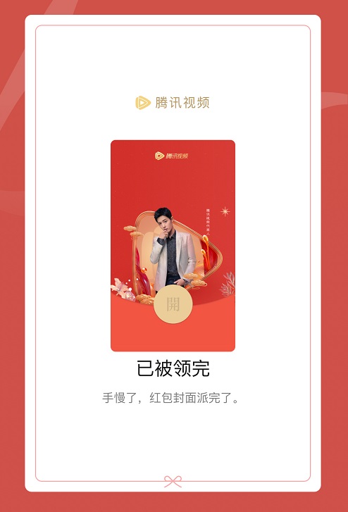 二四六天好彩944cc246天好资料，二四六天好彩与944cc246天好资料的深度解析
