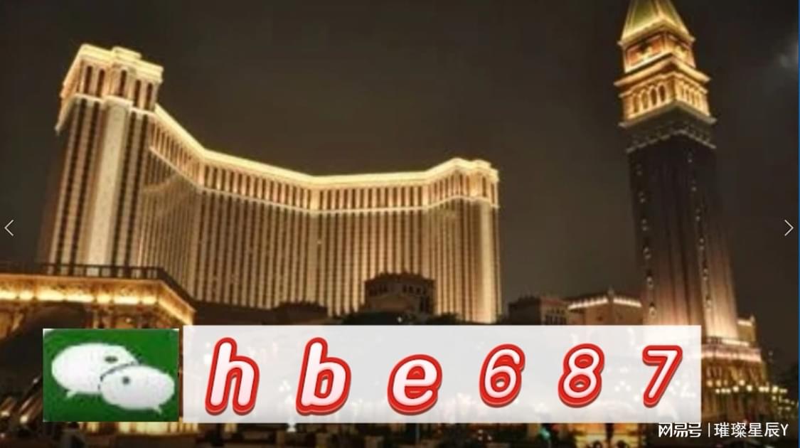 新澳门正版资料免费大全，新澳门正版资料免费大全，探索与解析