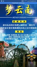新澳天天开奖资料大全旅游团，新澳天天开奖资料大全与旅游团，探索未知的乐趣与财富的启示