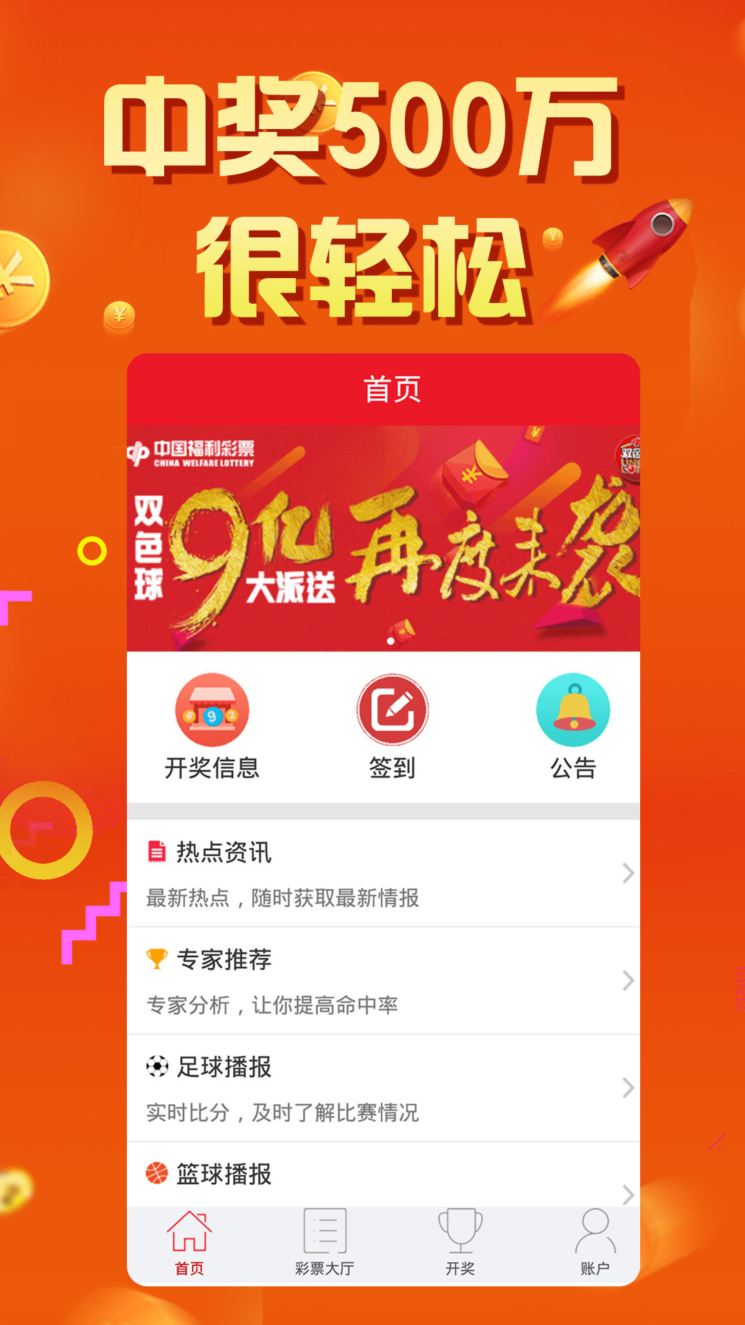王中王网站最快开奖，王中王网站，体验快速开奖的魅力