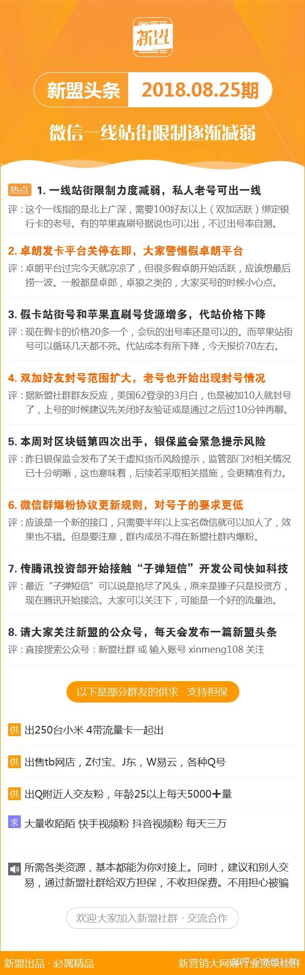 香港单双资料免费公开，香港单双资料免费公开，探索数据与信息的共享价值