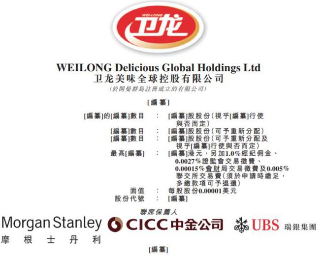 香港正版资料全年资料有限公司，香港正版资料全年资料有限公司，探索与解析