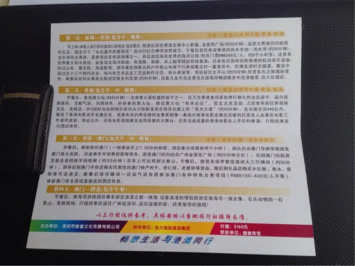 新澳门免费资料大全使用注意事项，新澳门免费资料大全使用注意事项