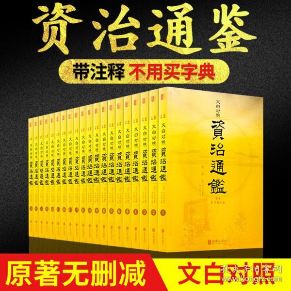 新闻 第226页