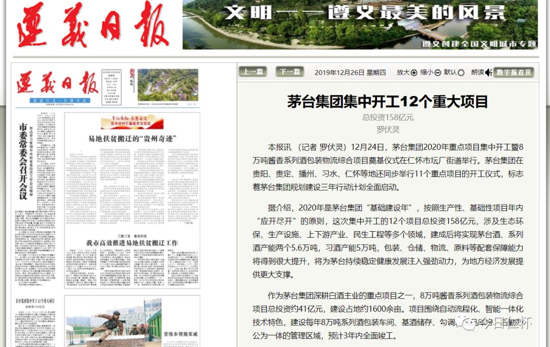 626969澳彩资料大全24期，探索澳彩资料大全第24期之626969的神秘面纱