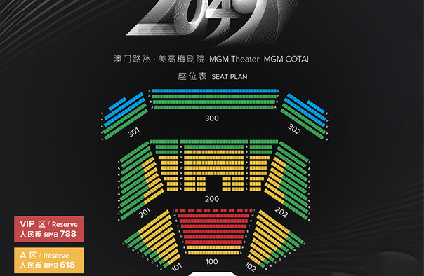 2025奥门免费精准资料，澳门免费精准资料，探索未来的奥秘与机遇