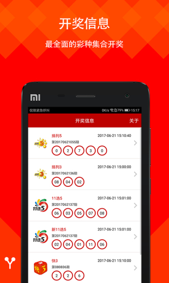 二四六944cc246免费资料大全，二四六944cc246免费资料大全，探索与分享