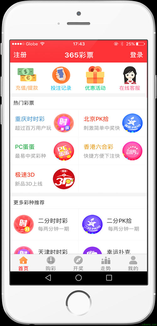 新澳好彩免费资料查询，新澳好彩免费资料查询，探索彩票世界的便捷途径