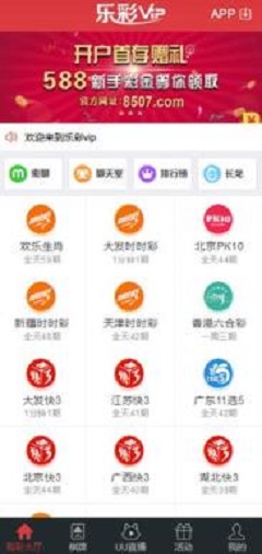 天天彩资料正版免费大全，天天彩资料正版免费大全，探索与解析