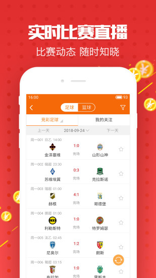 新奥好彩免费资料查询，新奥好彩免费资料查询，探索与挖掘信息的宝藏