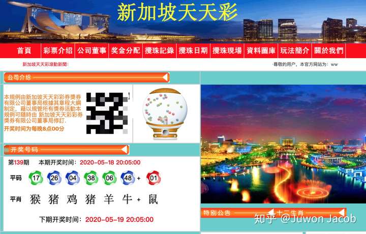 看新澳门天天好开什么，探索新澳门，天天彩开奖的魅力与奥秘