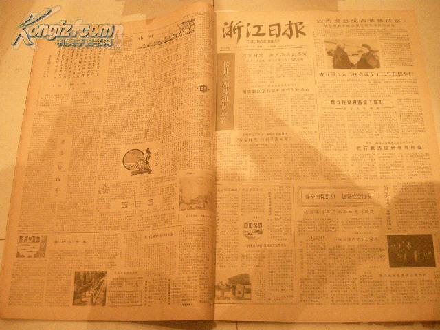 澳门管家婆免费资料的特点画肖，澳门管家婆免费资料的特点与肖像描绘