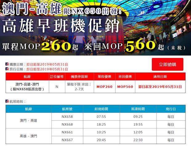 新澳门最新开奖记录查询，新澳门最新开奖记录查询，探索与解析
