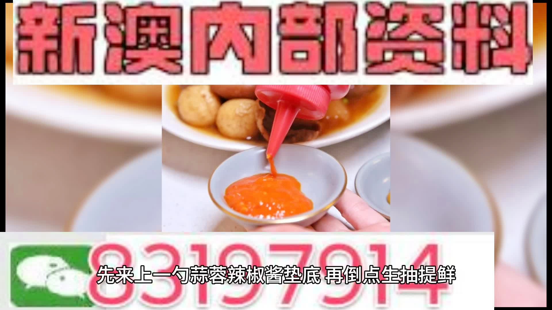 2025新澳门天天彩期期精准，探索未来彩票世界，2025新澳门天天彩期期精准