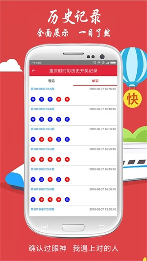 2025澳门天天开好彩大全4，澳门彩票文化中的期待与梦想，2025澳门天天开好彩大全