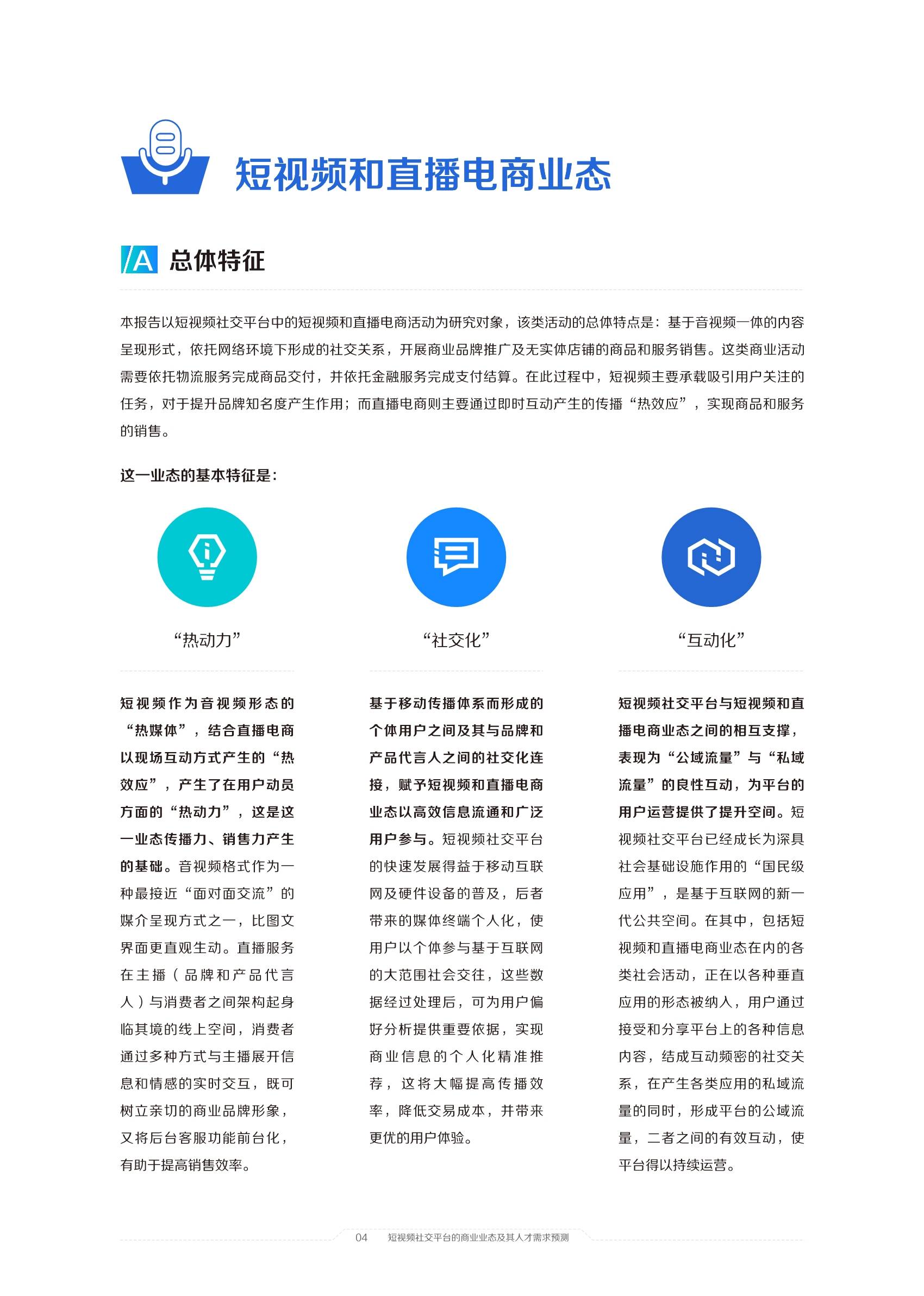 澳门六开奖结果2025开奖记录今晚直播视频，澳门六开奖结果2025年开奖记录今晚直播视频，探索彩票背后的故事