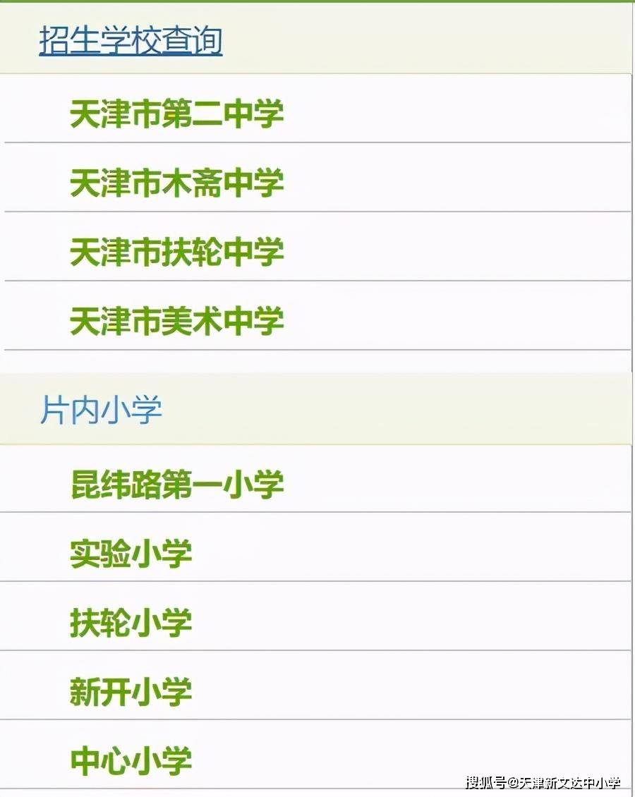 二四六天好彩（944cc）免费资料大全，二四六天好彩（944cc）免费资料大全，探索与分享