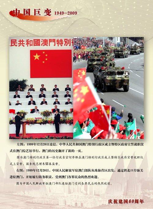 2004新澳门天天开好彩大全，澳门是中国的一个特别行政区，以其博彩业而闻名于世。自回归祖国以来，澳门的发展日新月异，吸引了众多游客的目光。特别是在彩票领域，澳门以其丰富的彩票种类和精彩的开奖活动吸引了众多彩民的关注。本文将围绕澳门彩票这一主题展开，重点介绍澳门彩票的发展历程、种类、开奖方式以及中奖故事等。同时，以关键词新澳门天天开好彩大全为主线，为读者呈现一个丰富多彩的澳门彩票世界。