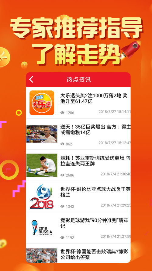 2025新澳门天天开好彩大全，澳门新气象，探索未来彩票的无限可能（2025新澳门天天开好彩大全）
