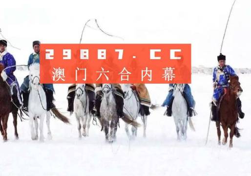 澳门彩结果历史记录，澳门彩结果历史记录，探索与解析