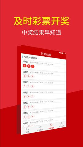 2025澳门特马今晚开奖一，澳门特马今晚开奖一，探索未来彩票的魅力与挑战