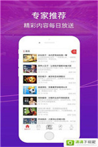 今晚澳门三肖三码开一码】，今晚澳门三肖三码开一码，揭秘彩票背后的秘密与期待