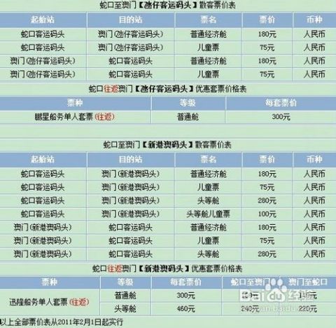 澳门三期内必出运势的原因，澳门三期内必出运势的原因探究