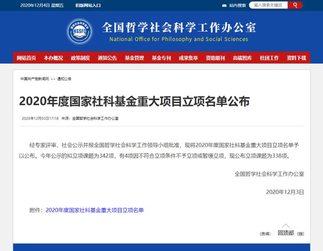 新澳门历史开奖结果查询，新澳门历史开奖结果查询，探索与解析