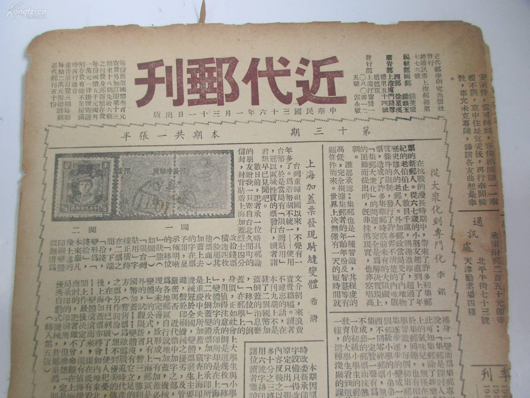 四不像正版资料2025年，四不像正版资料2025年，未来展望与深度解析